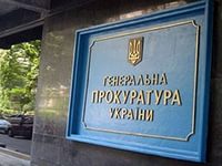 Четырем чиновникам из окружения Януковича Генпрокуратура до сих пор не объявляла никаких подозрений
